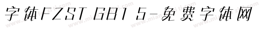 字体FZST GB1 5字体转换